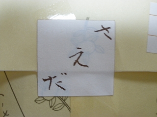 P1260444