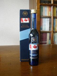 P2130658