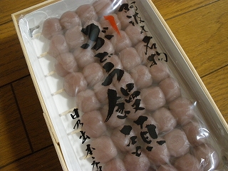 P3241208
