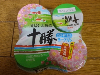 P1230421
