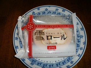 P1010270