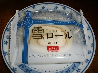 P1010269
