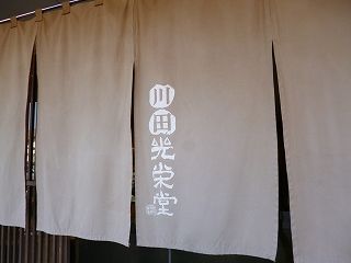 P1080027