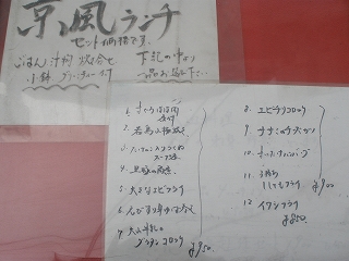 P3120923