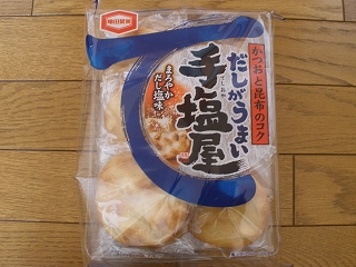 P2020530