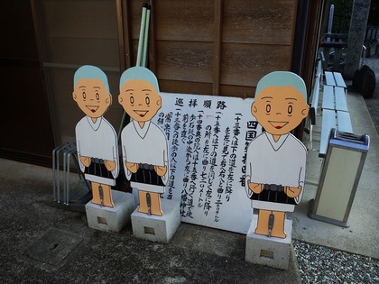 ... 爆 ☆ 誕 !! 自転車地球爆走禄