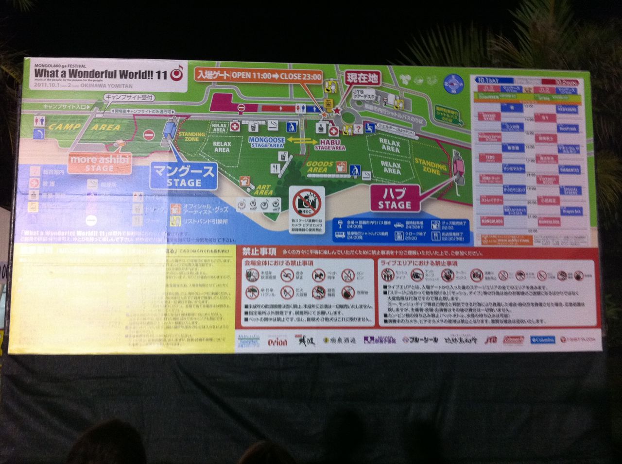 ザ・クロマニヨンズ の掲示板投稿写真＆画像