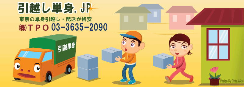 ���ۤ�ñ��.jp ñ�ȥѥå��������η��ñ�Ȥΰ��ۤ����ʰ¤βȶ���������ڥȥ�å���󥿥������󶡤���<br>�������TPO��ñ�Ȱ��ۤ�����ȯ���֥�����