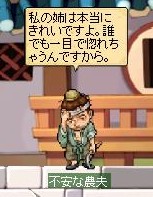 不安1