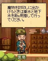 医1
