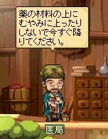 医2