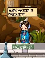 案内2