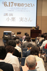 140617平和のつどい02