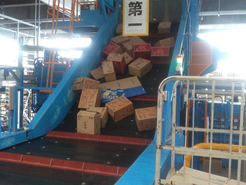 recycle4
