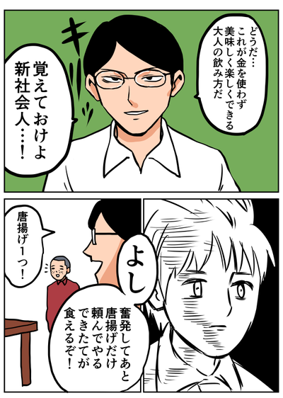 27