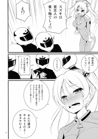 sukima484890