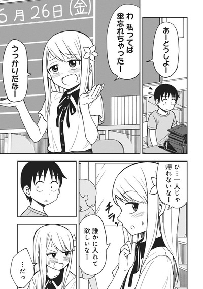 DqZx6uHVsAEru3a