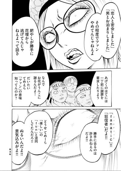 wKocy4j