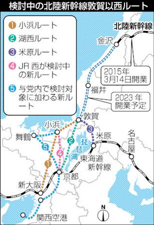 Traffic_Rail_Hokuriku-Shinkansen_000004