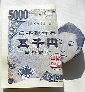 osatsugei_kaseifu_mita2