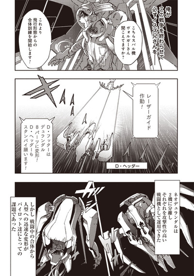 01-1