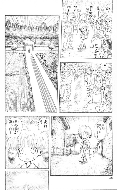 mannyuuki1_036