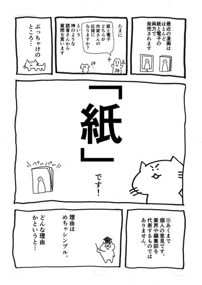 Dl1uJ1lU4AEZO6c