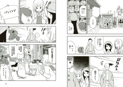 Mitsuboshi_Colors_02_1