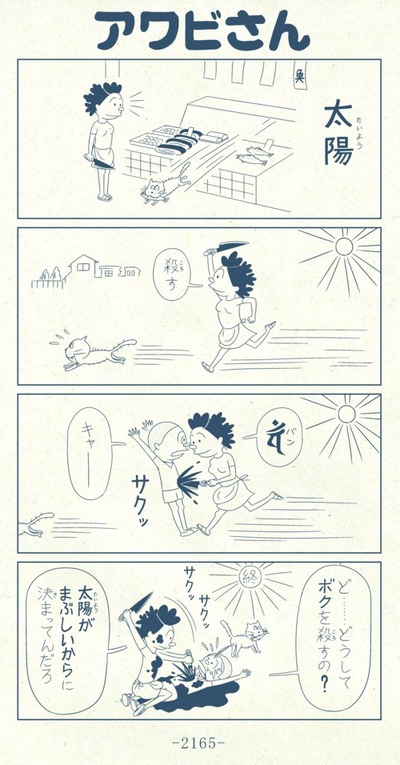 2-2