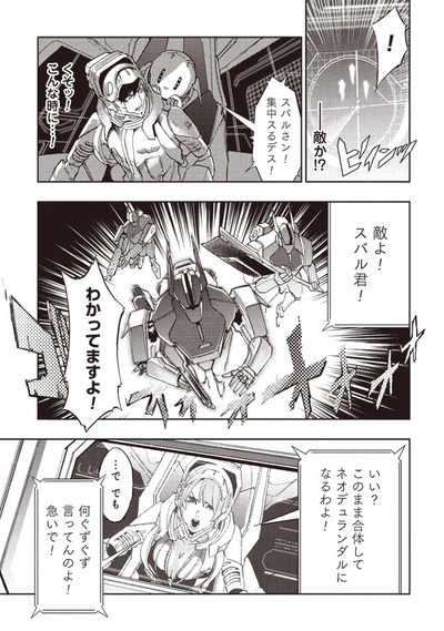 01-4