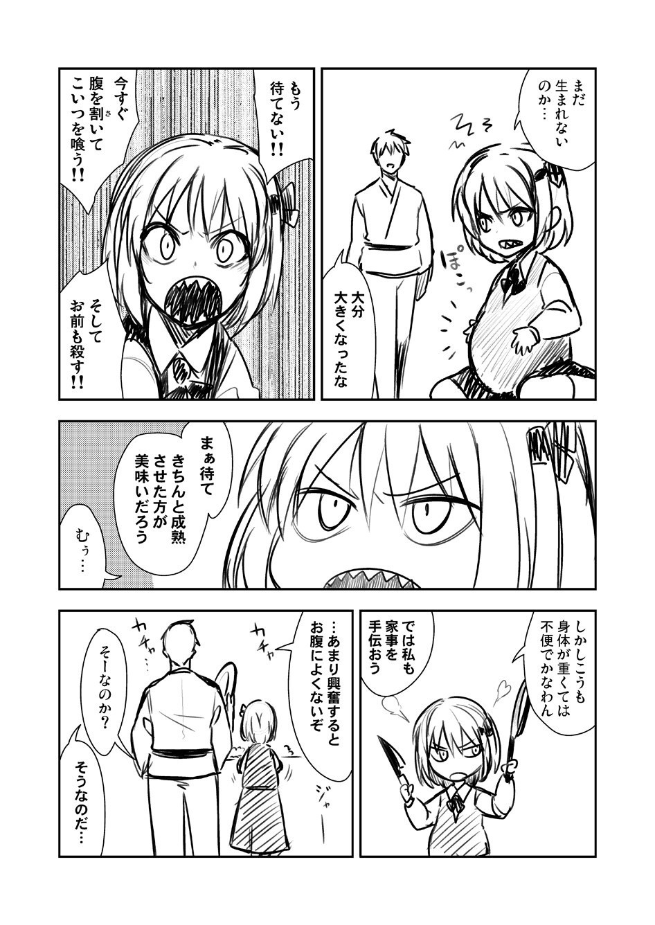 【この娘誰？】気楽に詳細を聞いてみるスレッド 347 [無断転載禁止]©bbspink.com	xvideo>1本 YouTube動画>2本 ->画像>1360枚 