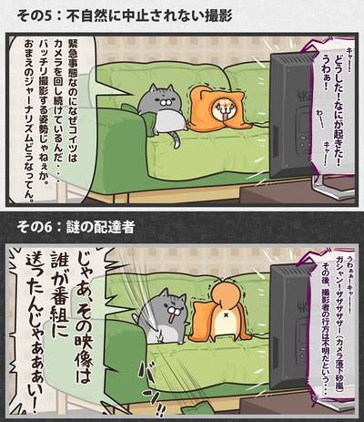 DFvXsChUAAUmag6_orig