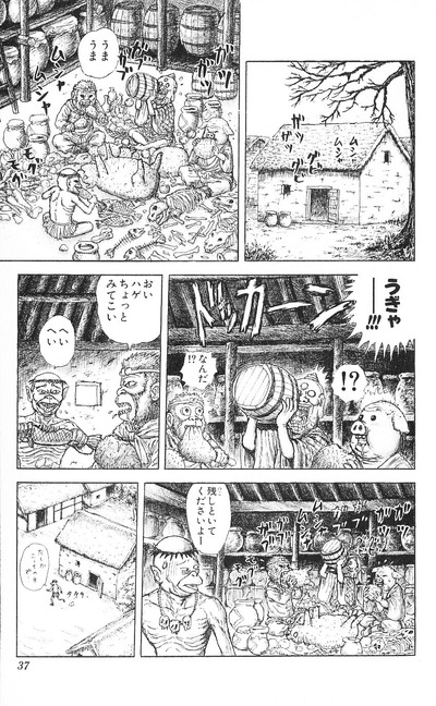 mannyuuki1_037