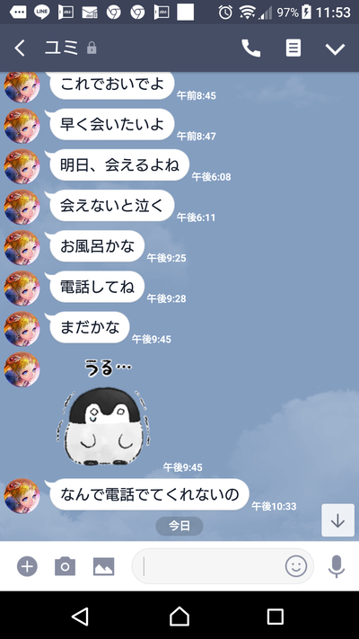 WoWy3Mv