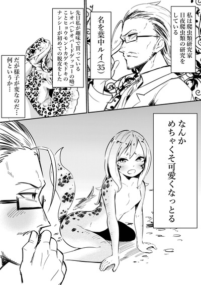 jAMaZfu