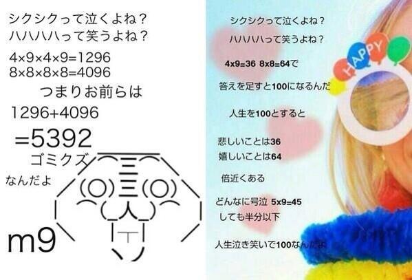 AKB48~Google+2267YouTube>8{ ->摜>885 
