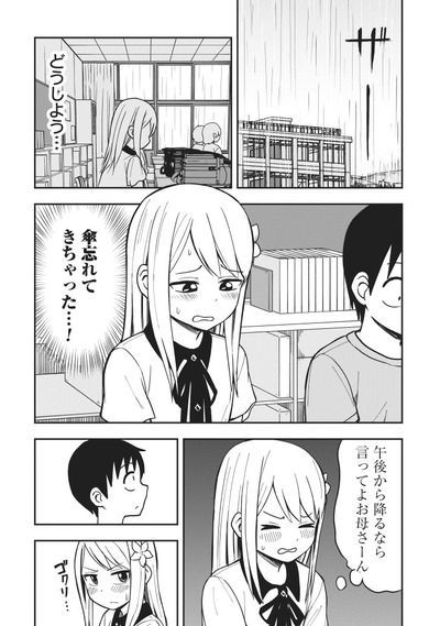 DqZx6VkUwAEH_Ec