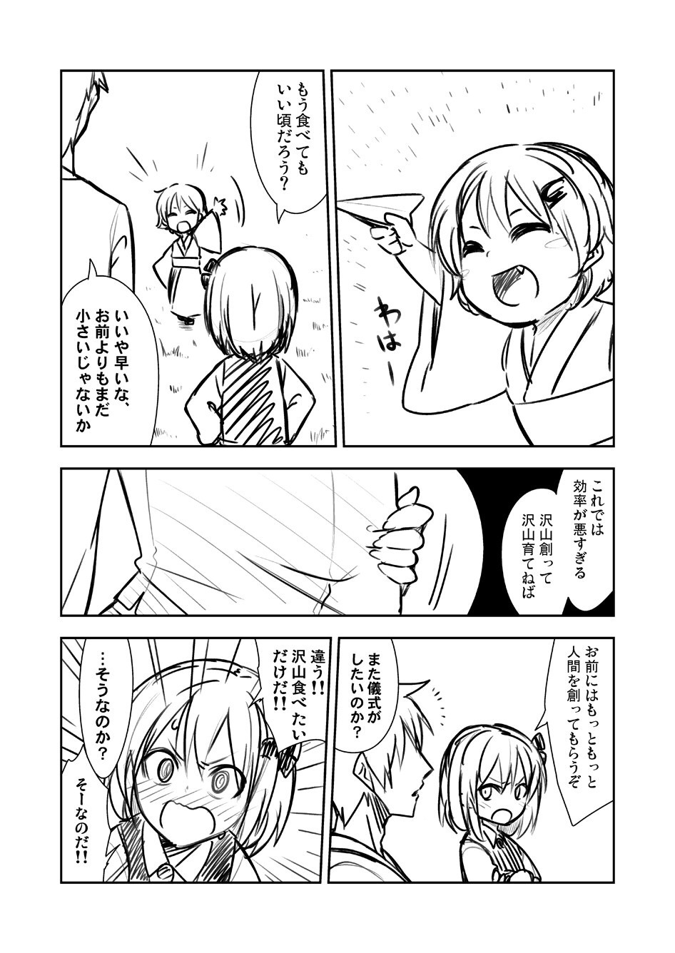 【この娘誰？】気楽に詳細を聞いてみるスレッド 347 [無断転載禁止]©bbspink.com	xvideo>1本 YouTube動画>2本 ->画像>1360枚 