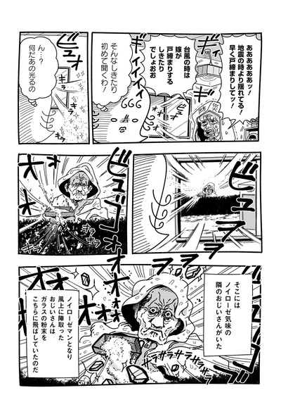 kafukafu_035
