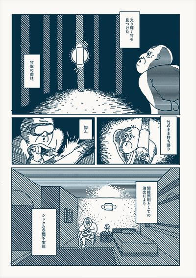 CU_6NcdUkAAAAOR_orig
