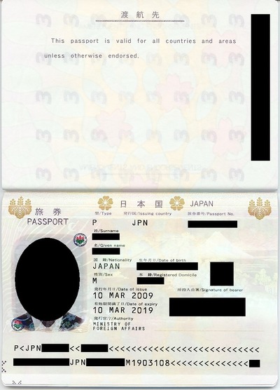Ja_ic_passport