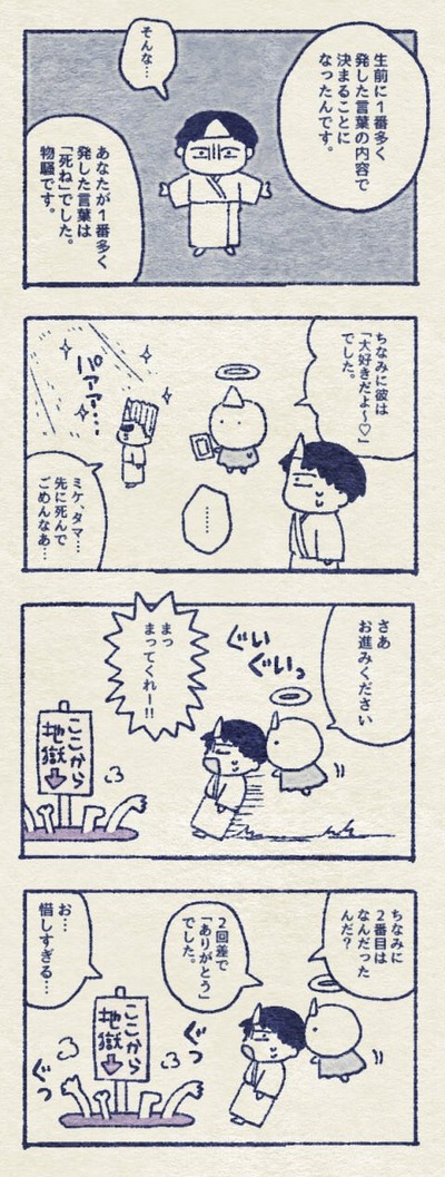 rbMzFxN1
