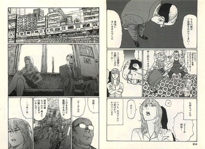 【我慢】なんだよこの漫画www【注意】