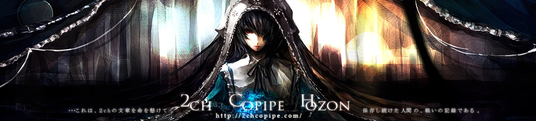 2ch���ԥ���¸ƻ��