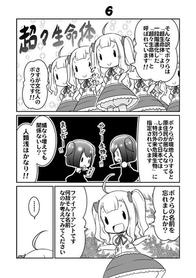6