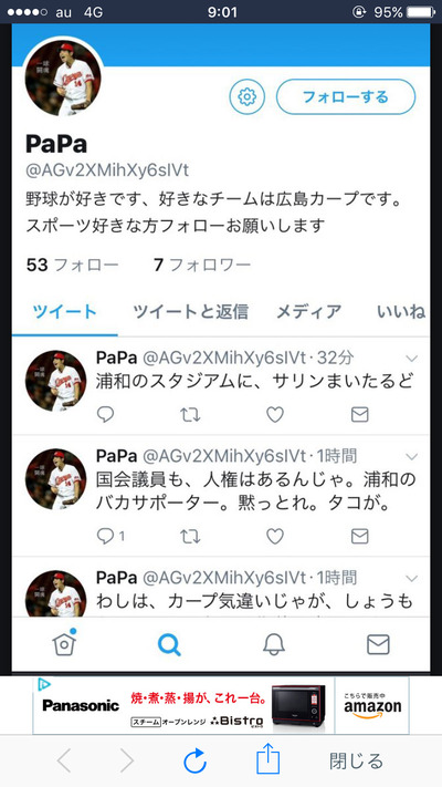 uUtHhgp