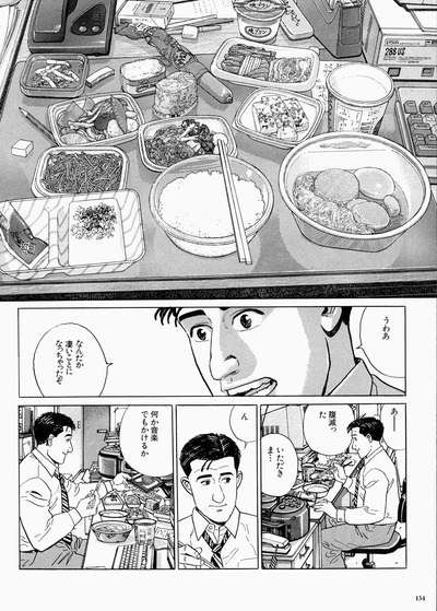 kodoku2mae7