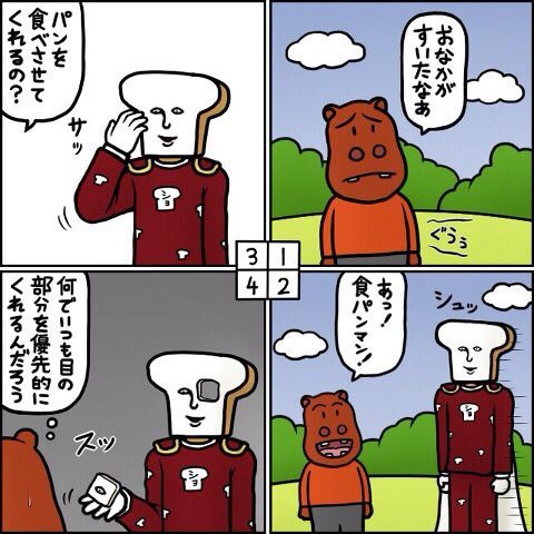 よいこ 漫画 無料 よいこ 漫画 無料
