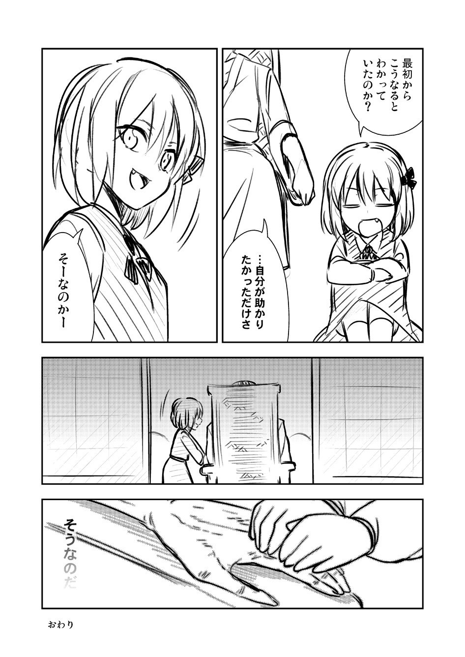 【この娘誰？】気楽に詳細を聞いてみるスレッド 347 [無断転載禁止]©bbspink.com	xvideo>1本 YouTube動画>2本 ->画像>1360枚 