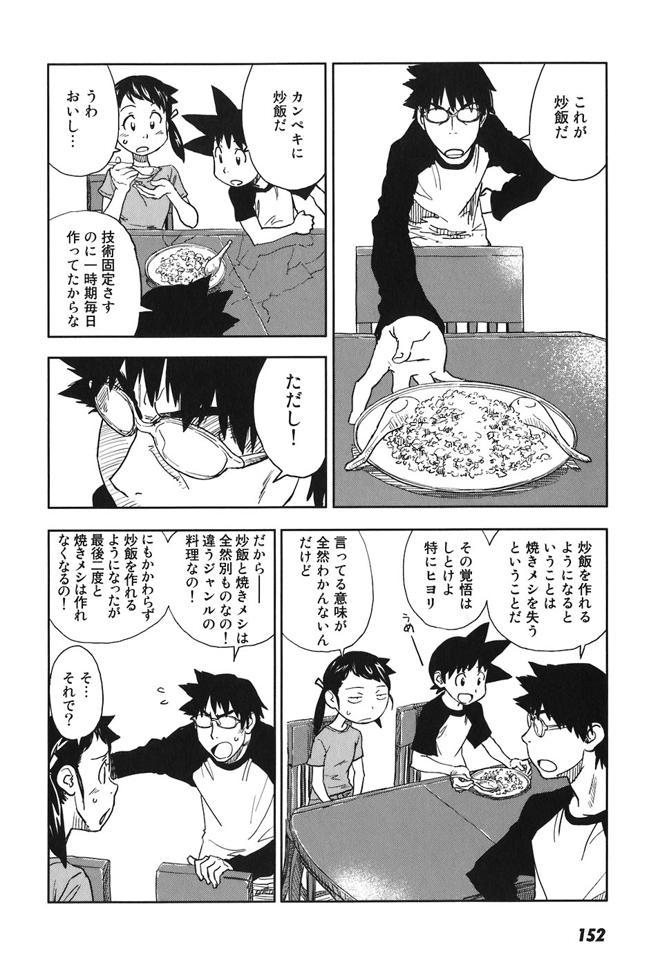 民進党ですが時代は日本ファース党です©2ch.net	YouTube動画>3本 ->画像>118枚 